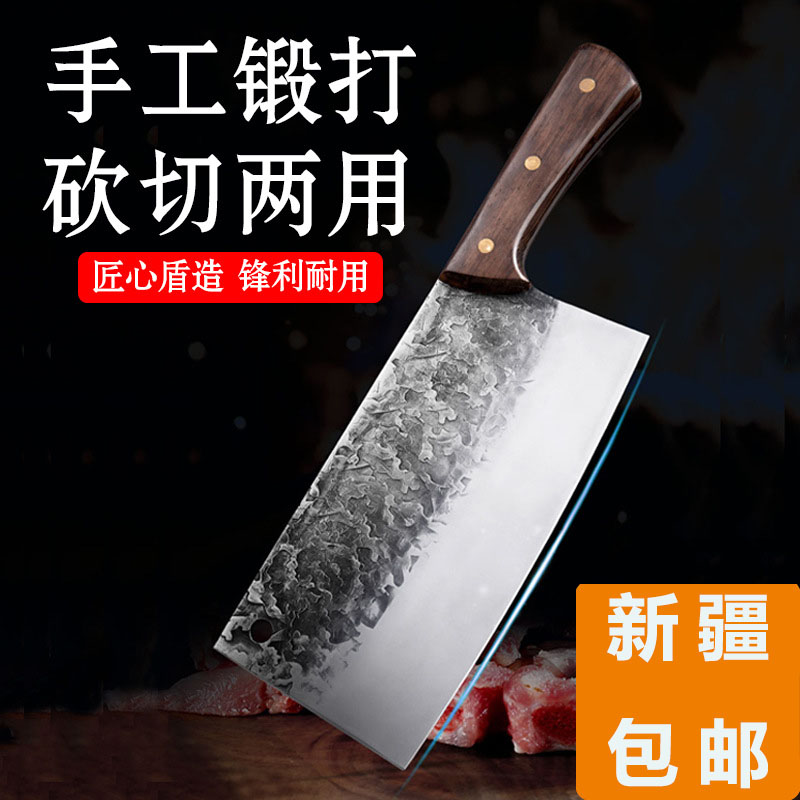 新疆包邮锻打菜刀锋利耐用酒店专用厨房刀具中式切刀女士网红菜刀