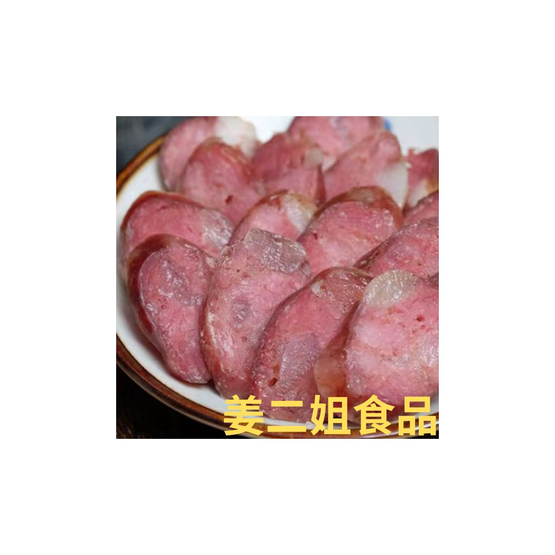 苏北特产 滨海香肠5斤送一斤肉圆
