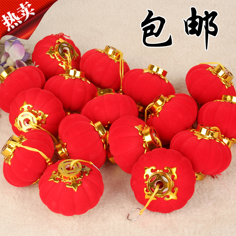 植绒小灯笼迷你新年挂饰室内户外阳台树上盆景圣诞灯笼婚庆布置结