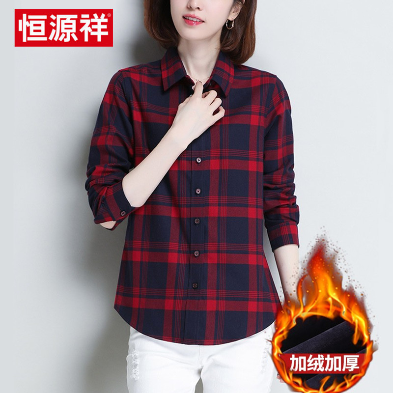 【正品】格子衬衫女长袖秋冬新款加绒加厚保暖秋装外穿上衣宽松衬衣
