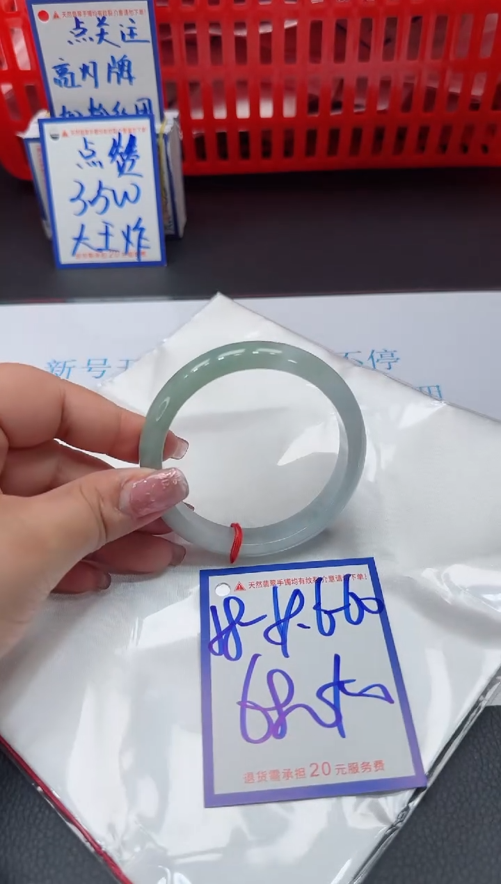 【闪购商品】翡翠手镯未镶嵌1111111111