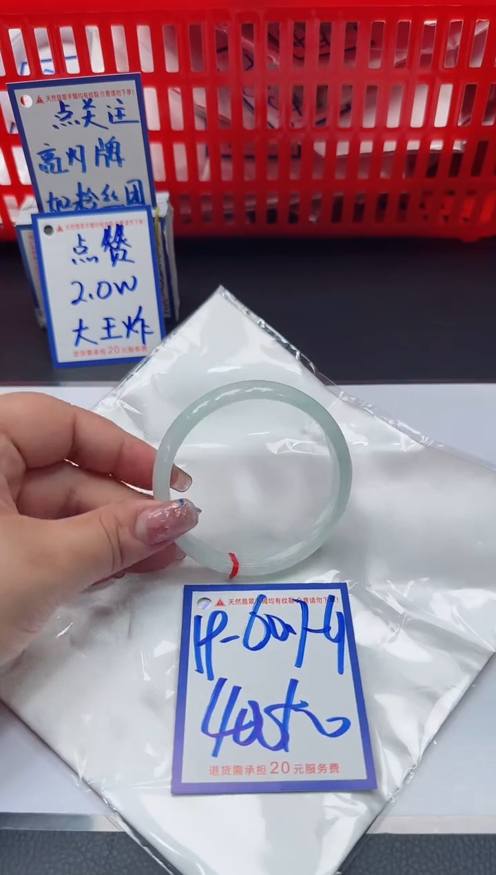 【闪购商品】翡翠手镯未镶嵌1111111111