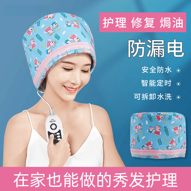 加热帽发膜蒸发帽电热帽子女家用蒸汽头发护理焗油帽染发护发专用