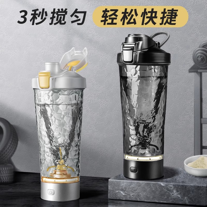 oneday自动搅拌杯电动健身蛋白粉奶昔大容量水杯子2025新款摇摇杯