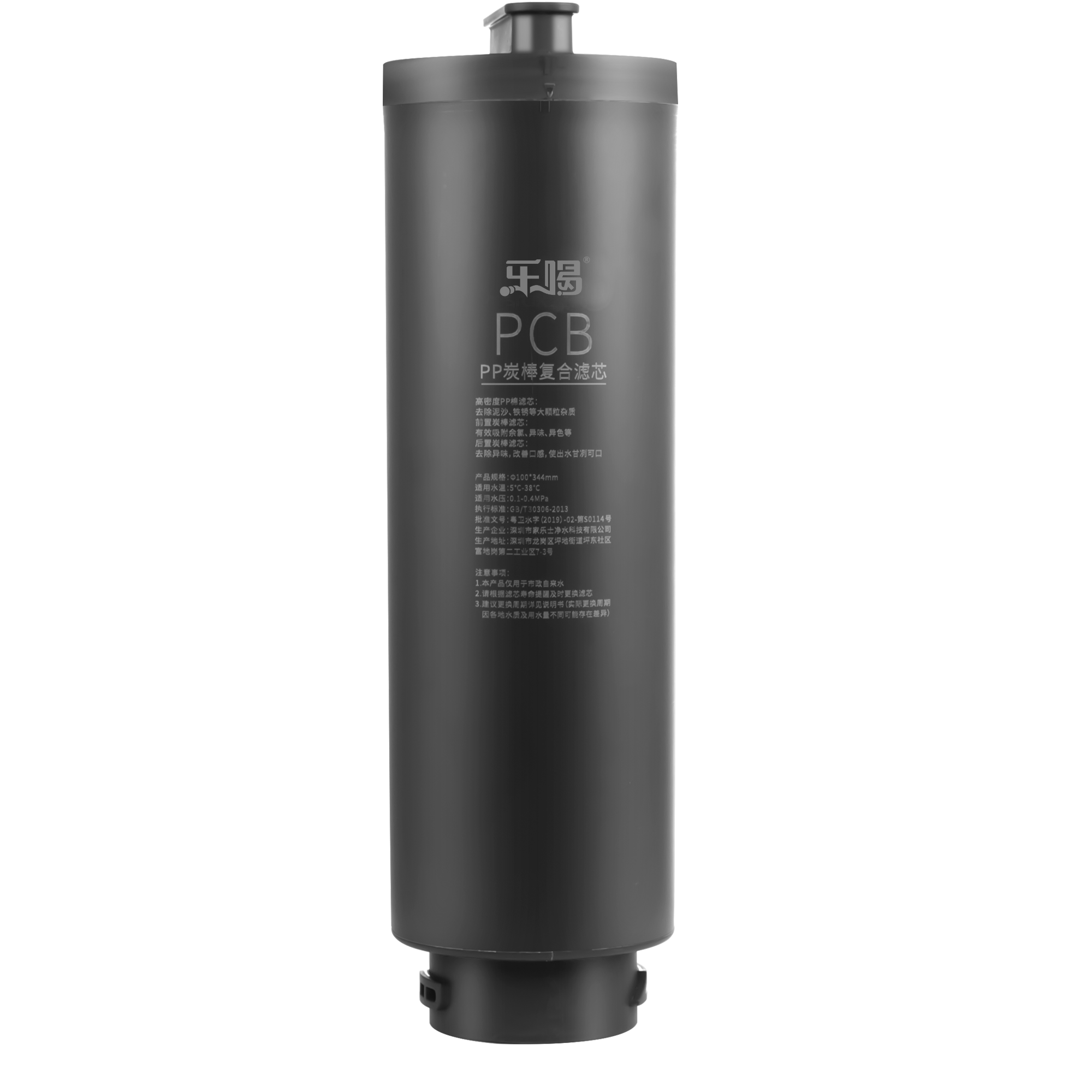 乐喝（800g）PP棉碳棒复合滤芯