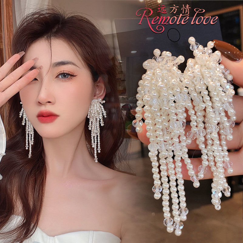 remote love/远方情 锌合金仿珍珠耳饰 珠珠水晶流苏耳环女E1282