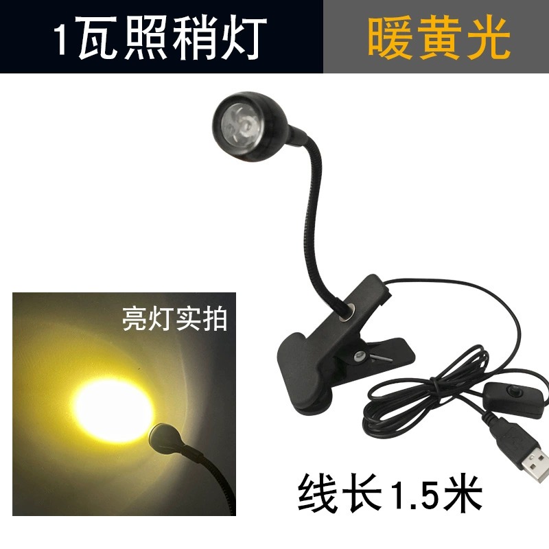 淼尊筏钓照稍灯1W夹灯暖黄光桥筏排筏船筏灯