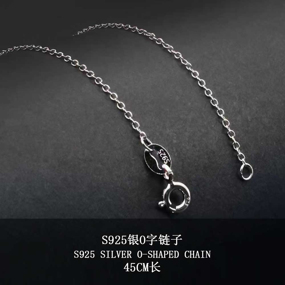 S925银链子
