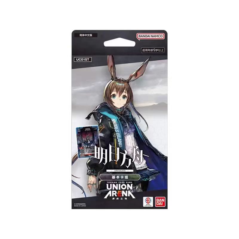 明日方舟 预组许愿 简中卡牌