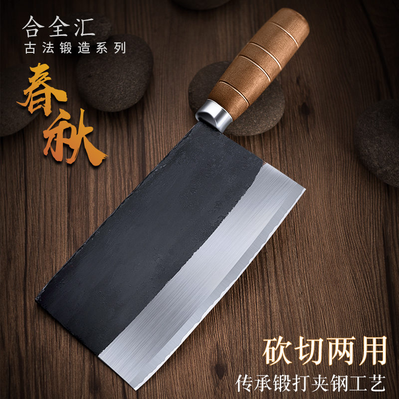 锻打菜刀家用锋利切片刀厨房斩切两用厨师砍剁鸡鸭鹅烧腊刀剁鱼刀