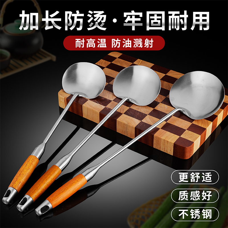 不锈钢锅铲炒菜勺圆形家用炒菜勺子贵州锅铲餐馆专用长柄烹饪勺铲