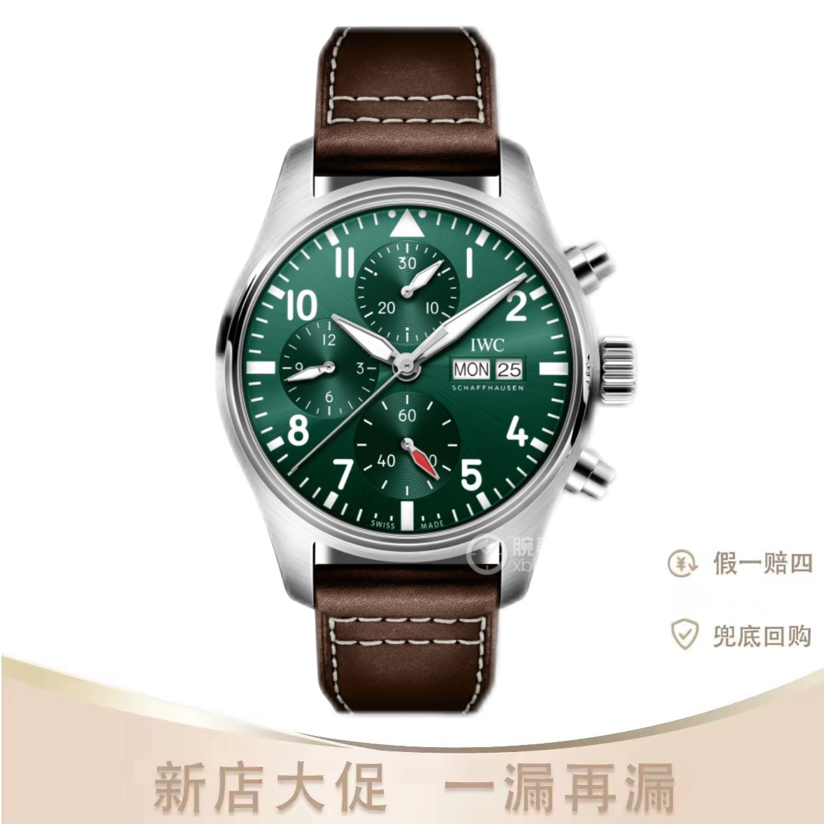 99新 IWC/万国 22年全套 万国飞行员系列IW388103