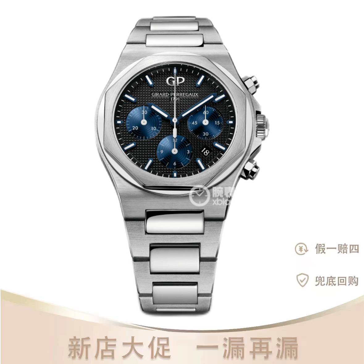 99新 Zhibai/芝柏 桂冠系列81020-11-631-11A/20年全套带票