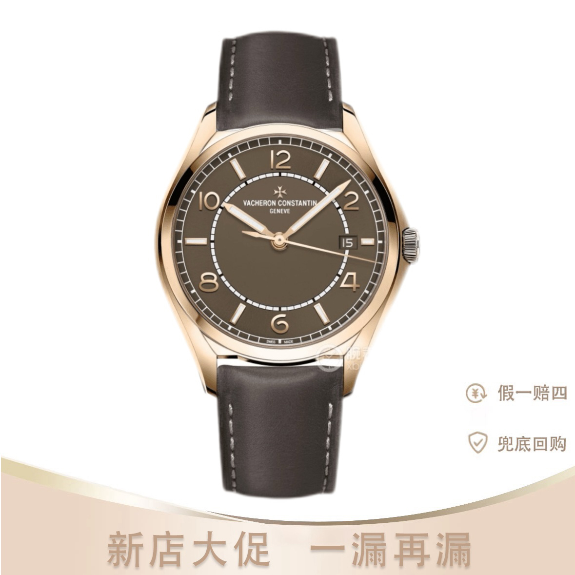 99新 Vacheron Constantin/江诗丹顿 伍陆之型系列4600E/23年保卡