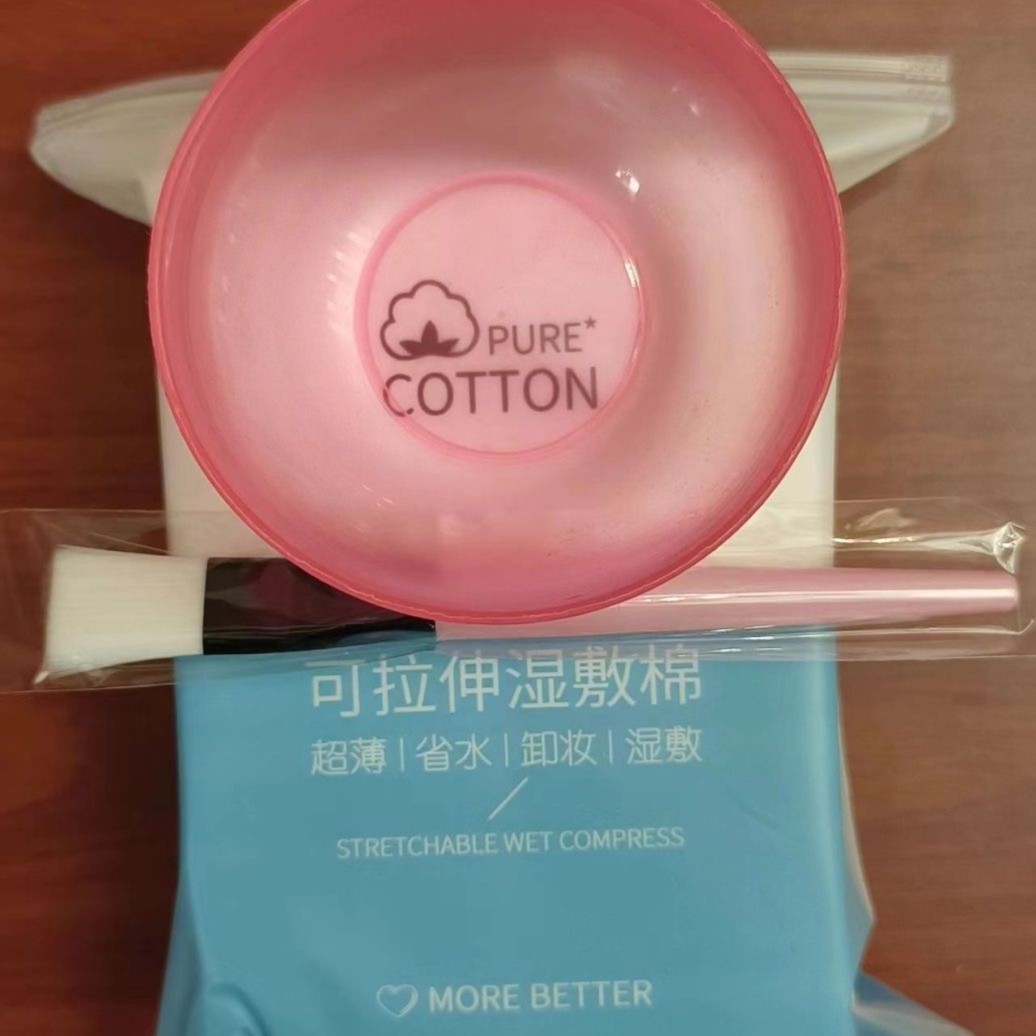 碗.刷.湿敷棉