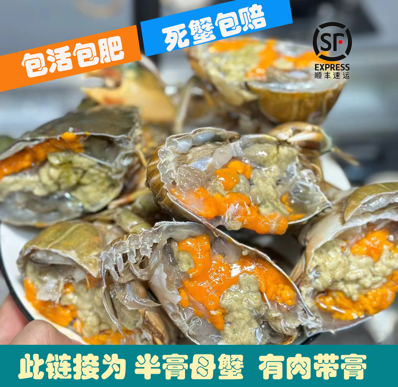 三门青蟹现称链接8分膏蟹带黄鲜活红膏有膏有肉包活顺丰包邮发货