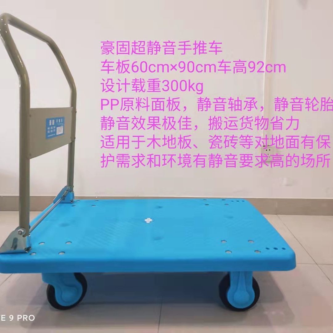 折叠平板车板面耐用配件加长加厚手推车小推车拉货车推货车小拖车