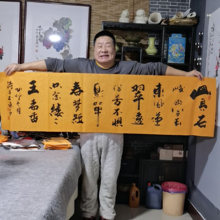 【闪购商品】书法杨德富老师书法作品