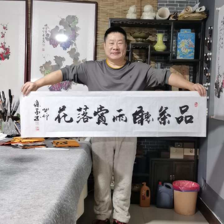 【闪购商品】书法杨德富老师书法作品
