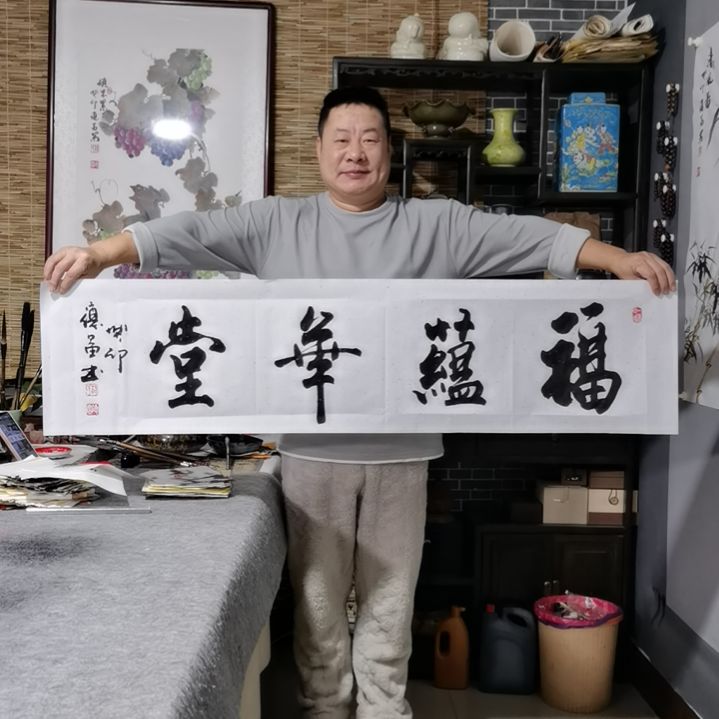 【闪购商品】书法杨德富老师书法作品