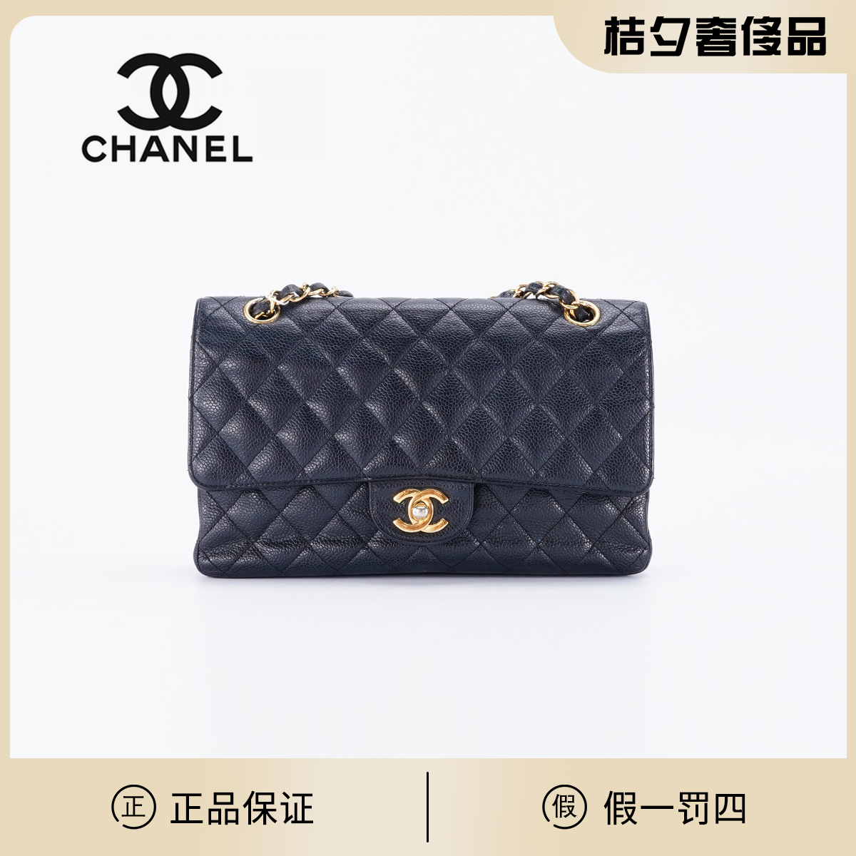 95新  香奈儿 cf中号荔枝纹包/BG22005529