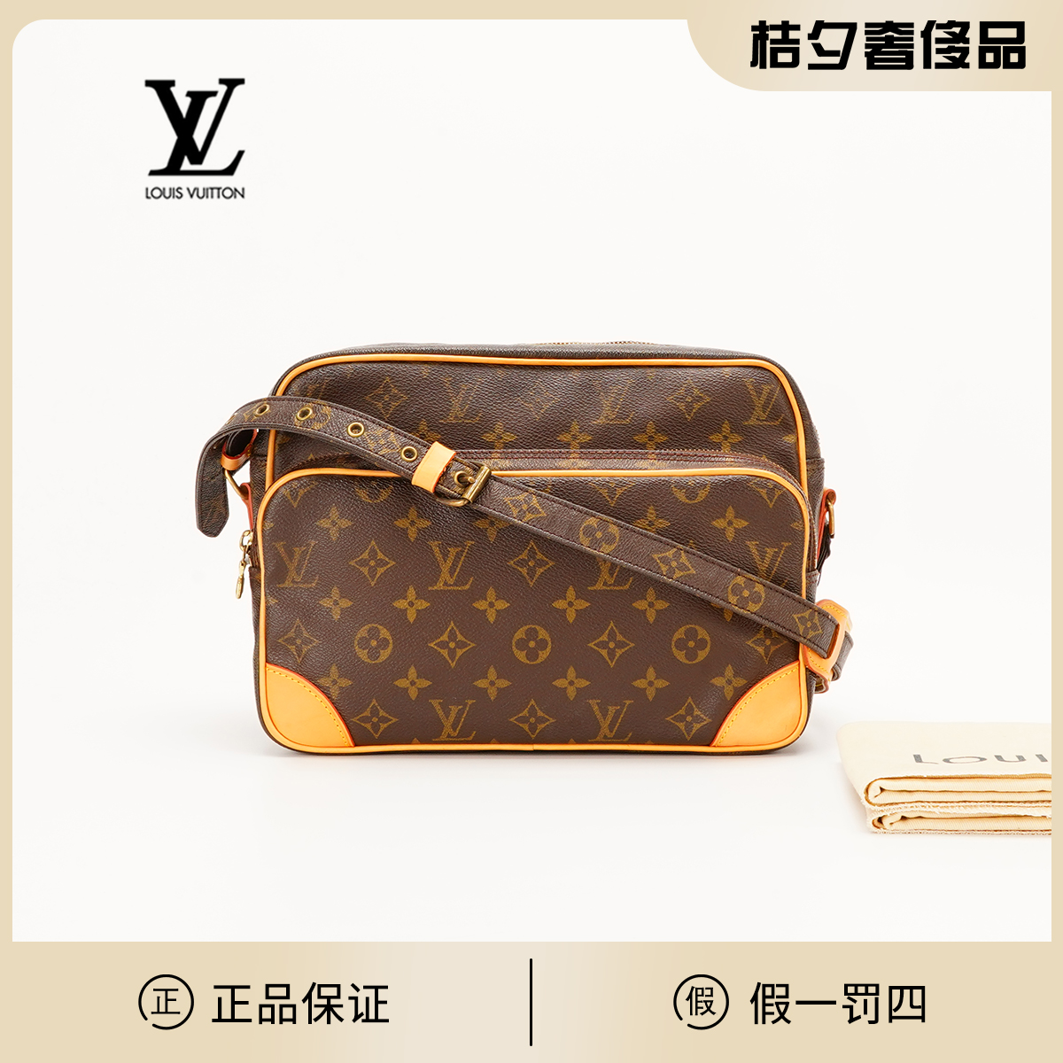 95新  【桔夕李漂亮】LV 中古横版双层相机包/植鞣革换新