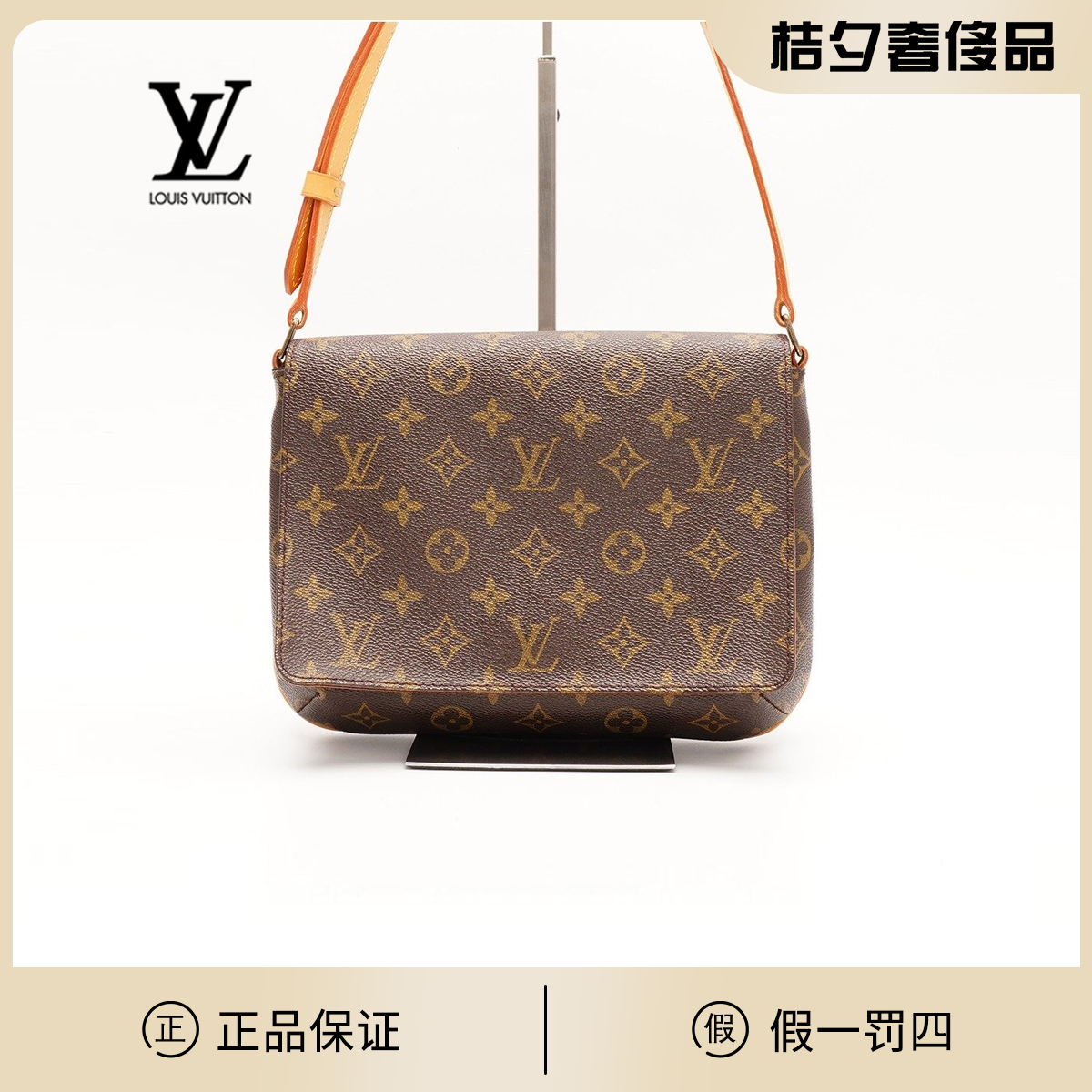 95新  【桔夕李漂亮】LV 中古横版王菲老花植鞣革换新BG22000839
