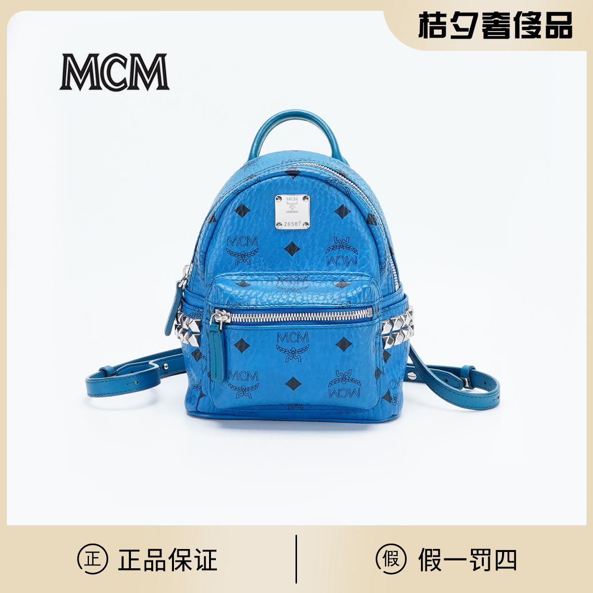 95新 MCM 双肩包mini蓝色/BG22011910