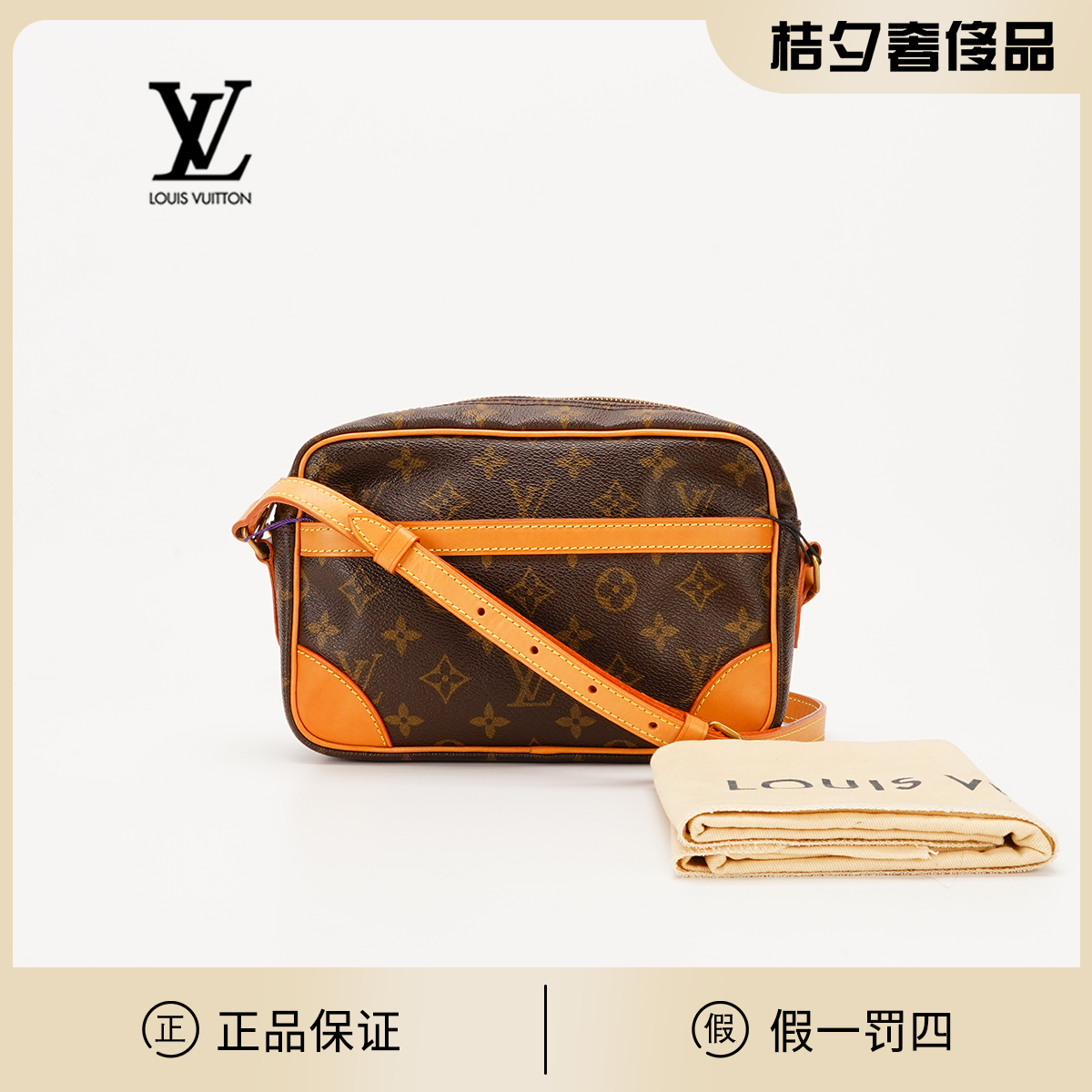 95新  LV 中古横版单层相机包中号/植鞣革换新/BG22000850