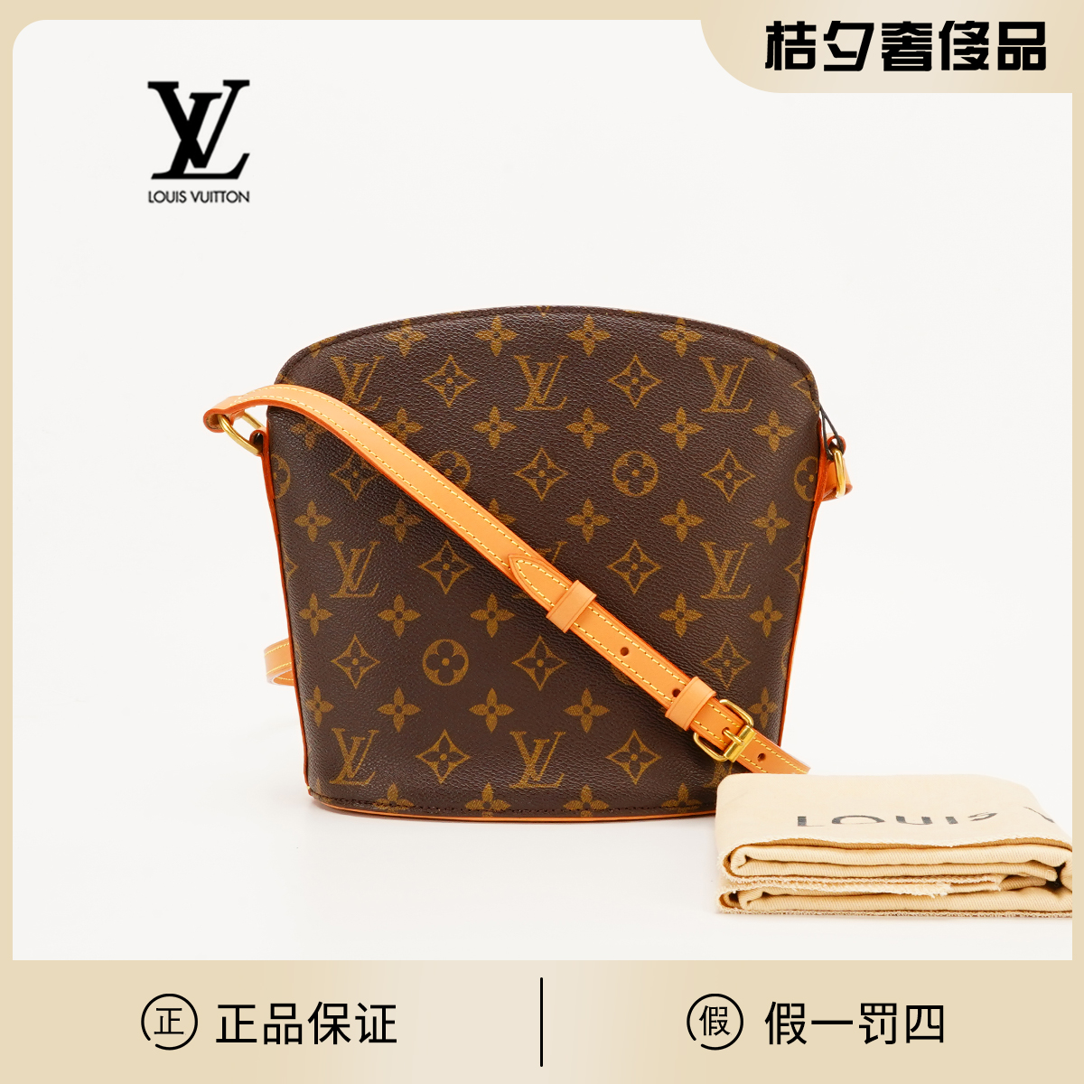 95新  【桔夕李漂亮】LV 中古酒壶小号包老花/植鞣革换新/BG22000