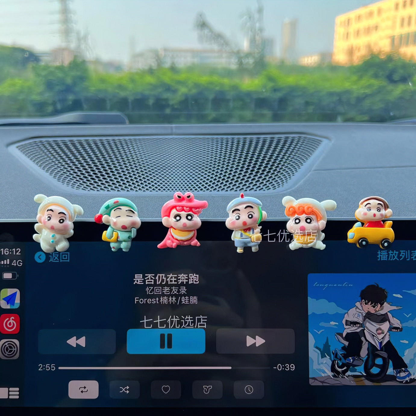 蜡笔小新车载摆件汽车电动车装饰品小摆件车内饰品汽车中控台装饰