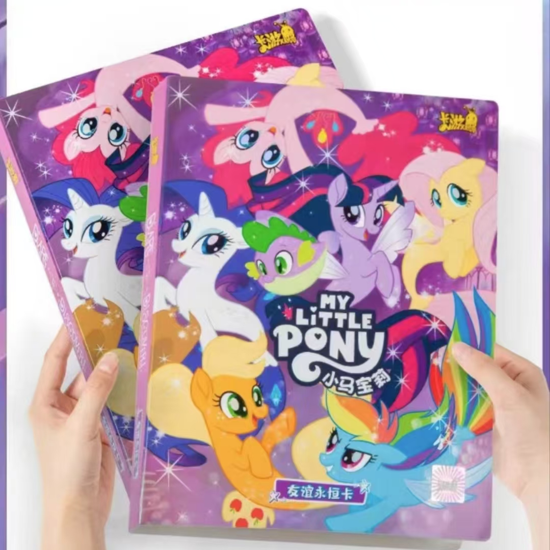 卡游小马宝莉卡册卡牌收藏册