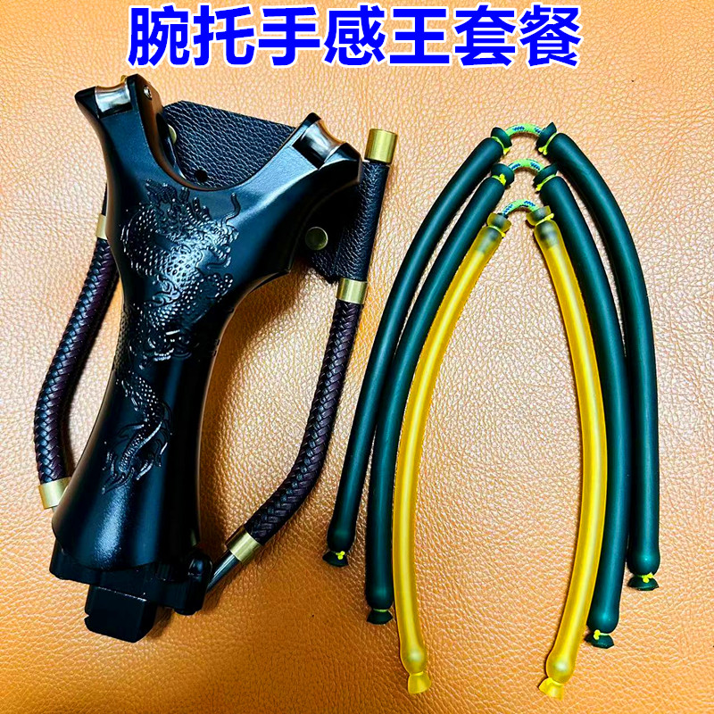 新款手感王滑轮弓全数控航空铝7075材质钛合金滑轮两用滑轮弹弓