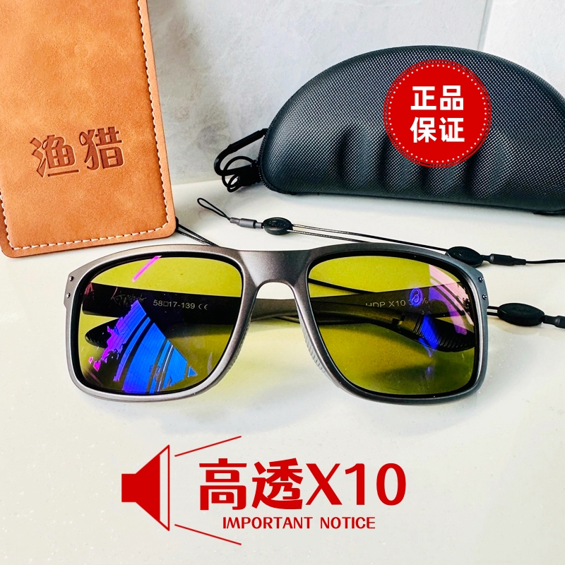 AK10 Q10 X10  X11 AK15高透偏光镜增亮增晰户外弹弓看鱼找鱼眼镜