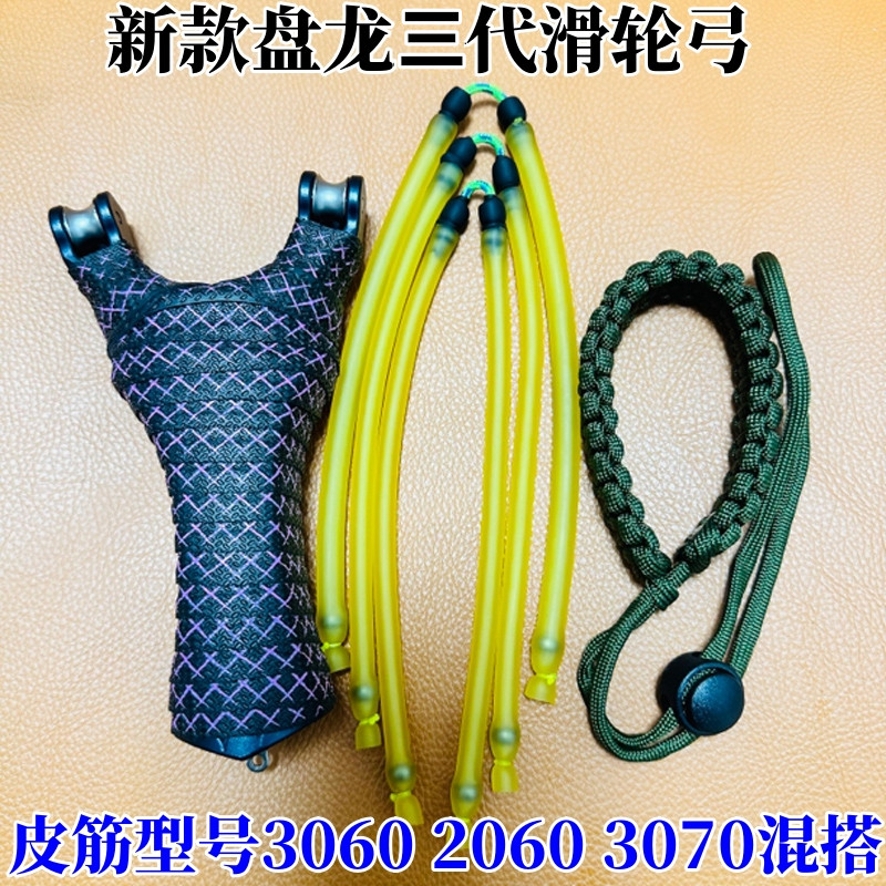 新款盘龙三代滑轮工材质航空铝7075黑色硬化处理户外渔具配件