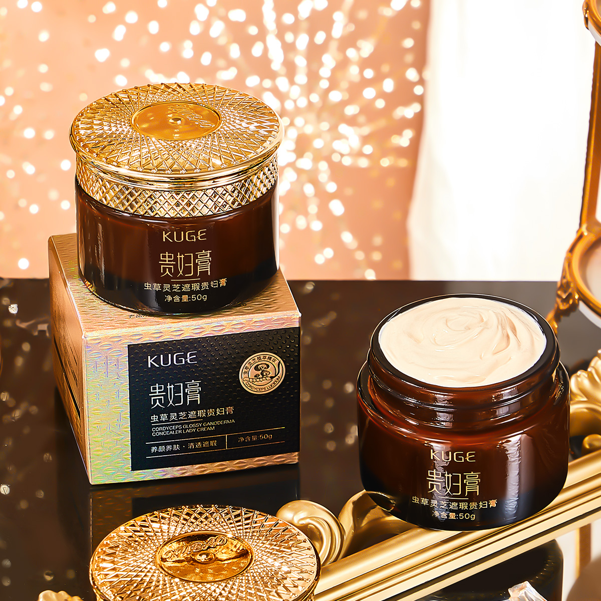 虫草灵芝遮瑕贵妇膏B（老师宠粉拍一发三）