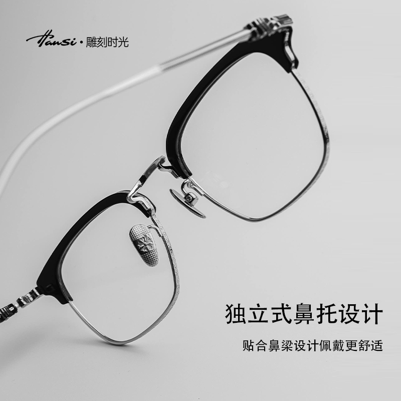 【雕刻时光】半框眼镜男款潮近视斯文败类半框眼镜高颜值近视眼镜架