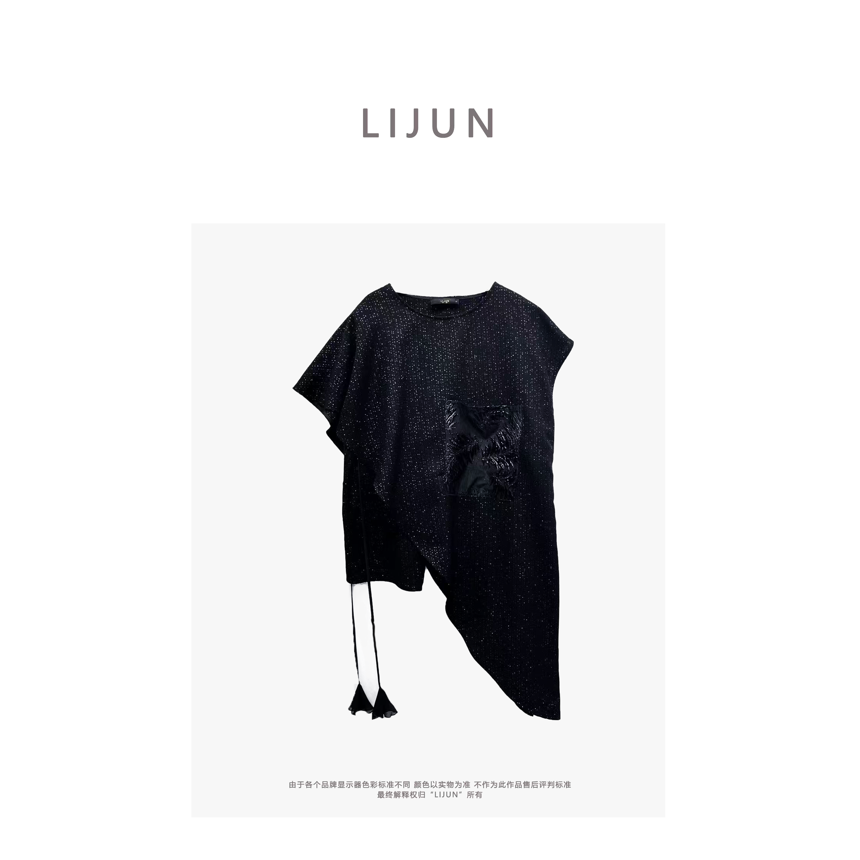 427篱君冬季新款女士上衣时尚轻奢设计师重工潮牌女不规则上衣