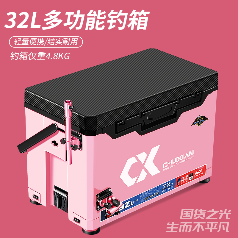【小扬哥推荐】钓箱全套超轻钓鱼箱2022可坐台钓箱免安装
