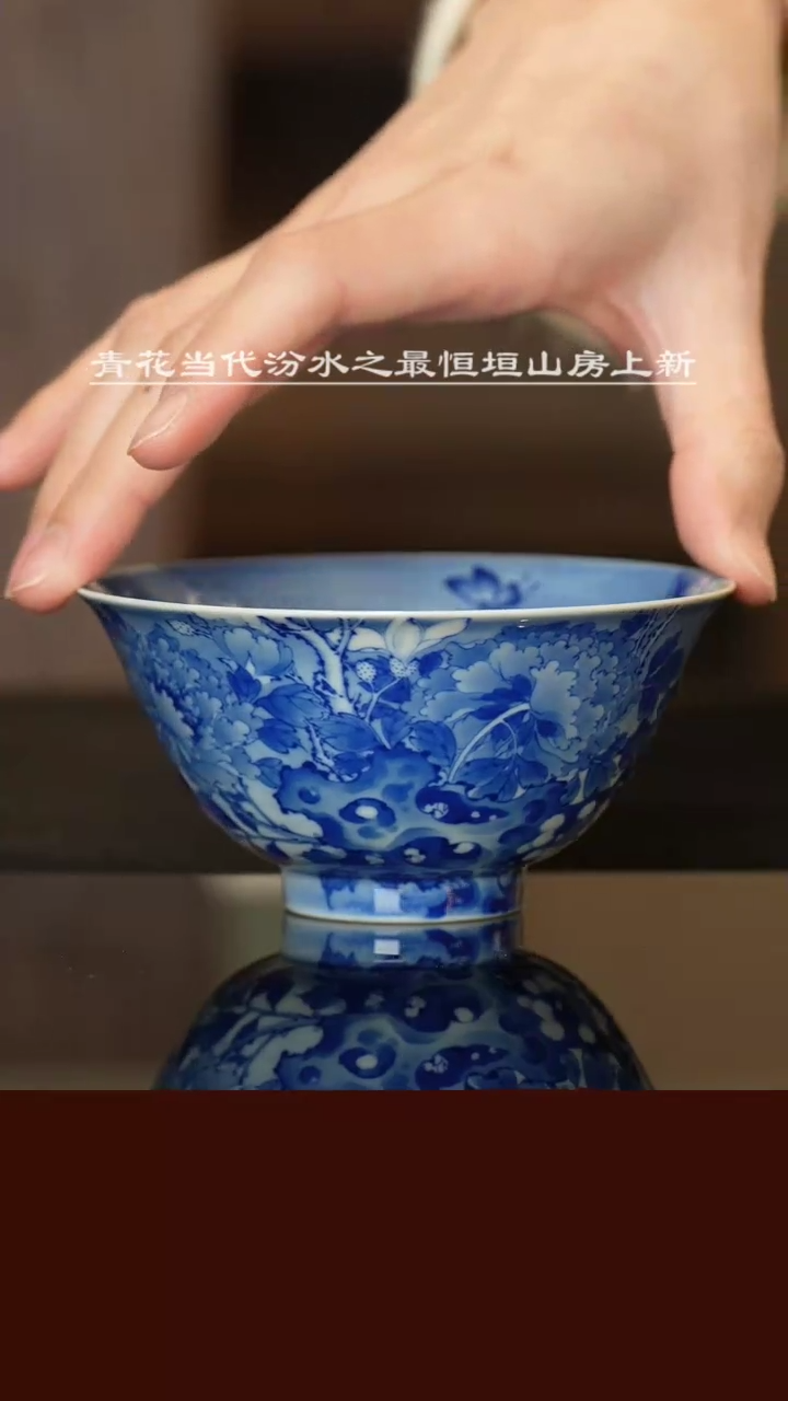 【闪购商品】陶瓷杯恒垣山房 玉堂富贵展雍杯