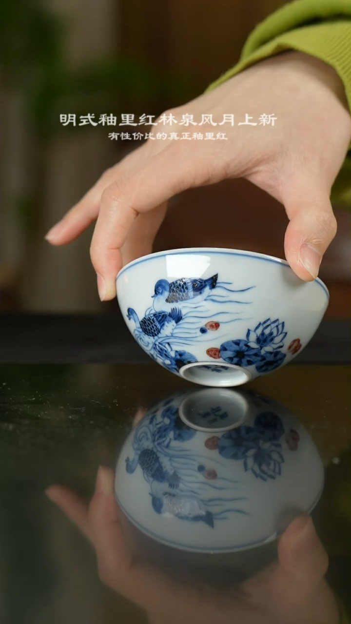 【闪购商品】陶瓷瓷片林泉风月  鸳鸯杯