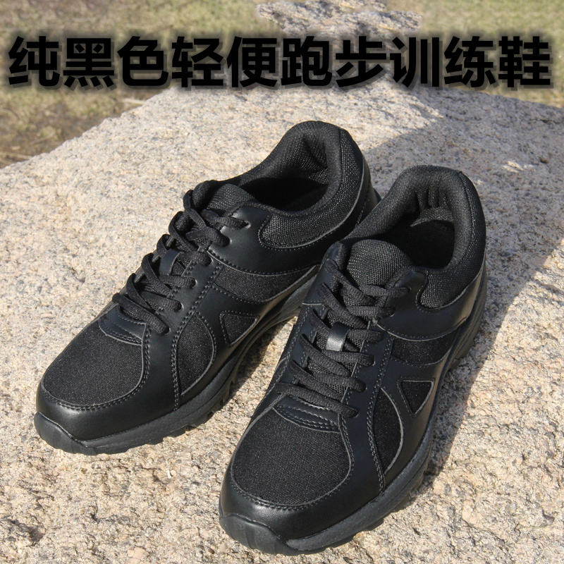 纯黑色作训鞋户外鞋跑步鞋夏季防滑轻便耐磨轻跑秋冬加绒跑鞋超轻