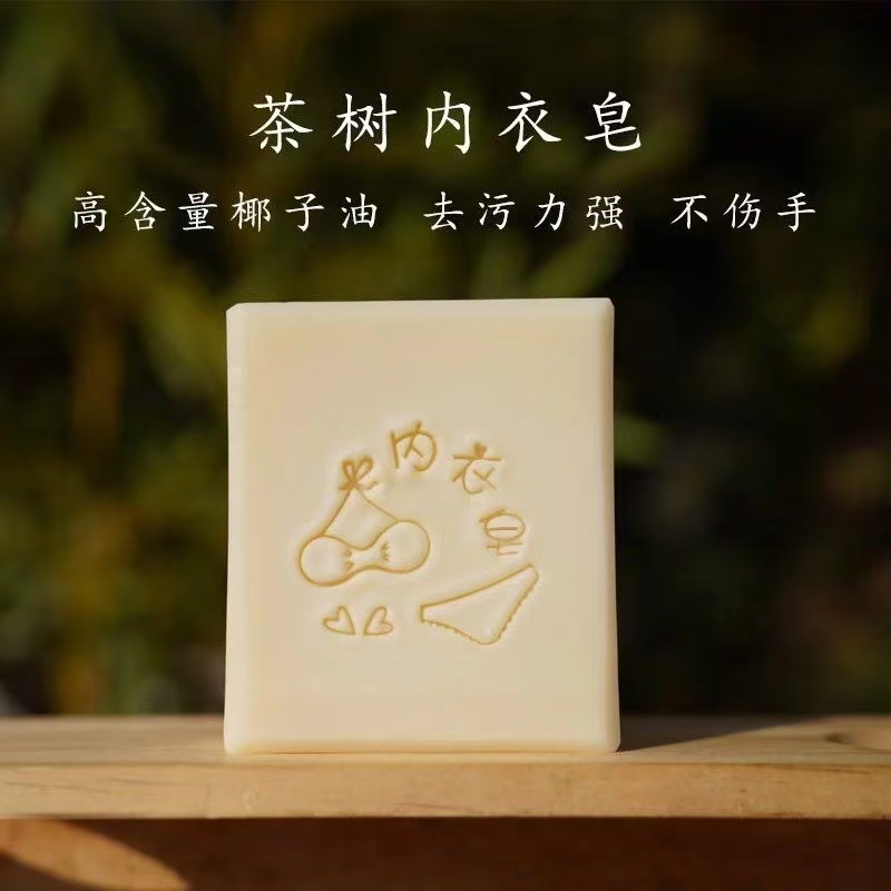 622和721高强度家事皂手工冷制皂拍一发九