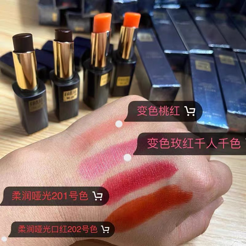 梵佳柔润哑光暮色口红胡萝卜素健康唇膏变色口红不沾杯