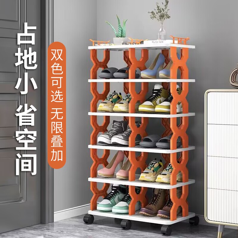 家庭简约鞋架子滑轮简易鞋柜省空间宿舍免打孔可移动万向轮鞋架