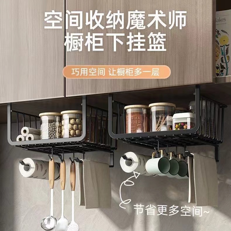 厨房橱柜下挂篮衣柜收纳架桌下杂物收纳挂篮大学生宿舍寝室神器