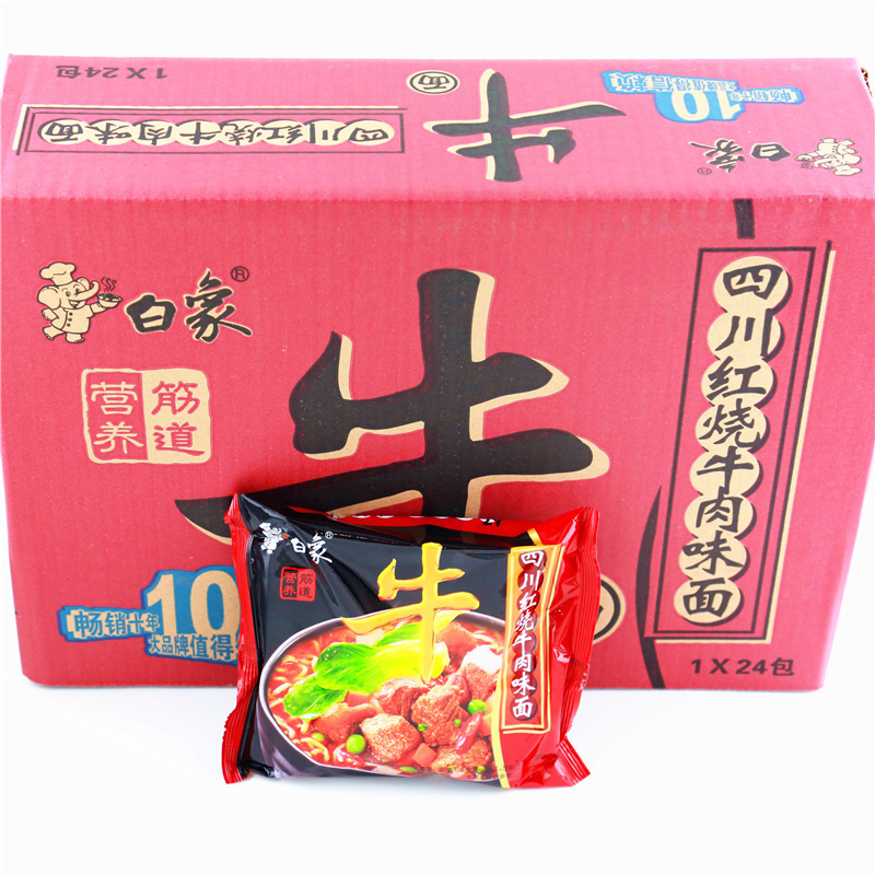 方便面牛面四川红烧牛肉味整箱麻辣泡面批发速食面