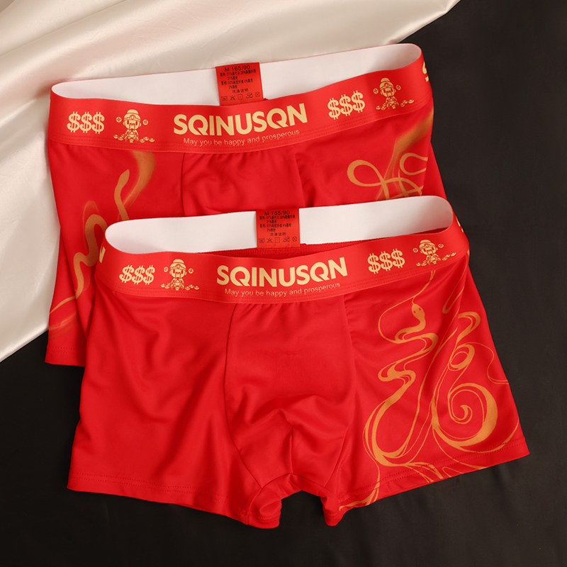蛇年男士内裤大红色平角裤男生结婚礼物本命年四角裤莫代尔短裤头