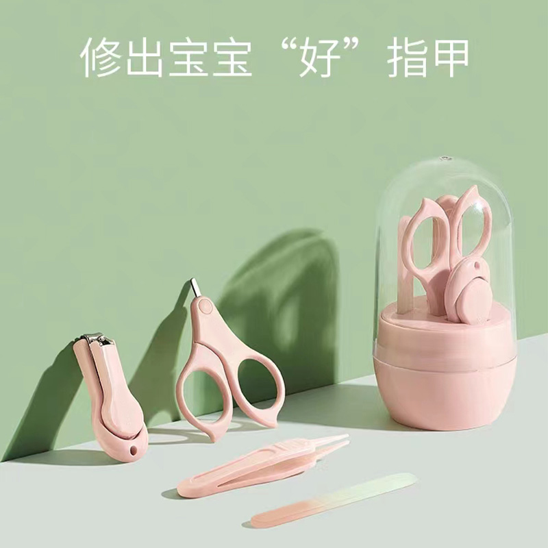 宝宝值机岛指甲锉套装四件套婴幼儿新生儿专用安全剪刀新疆包邮