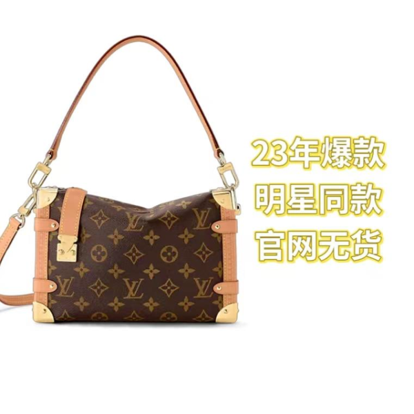妃鱼/Louis Vuitton/路易威登/98新/单肩包/市场价28700